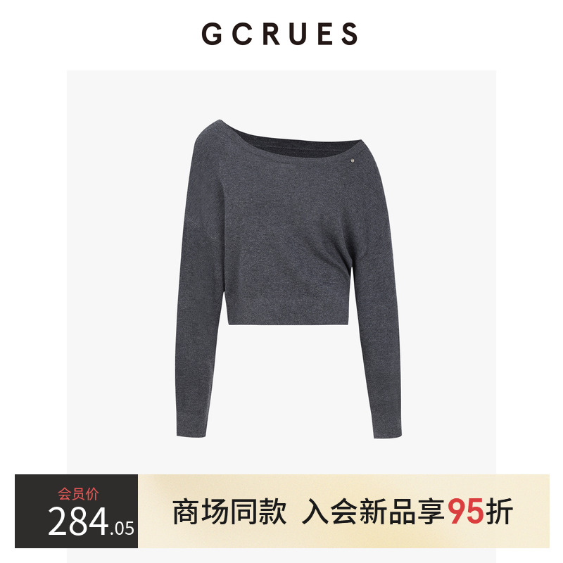 GCRUES灰色露肩毛衣女宽松短款