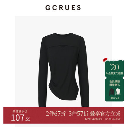 GCRUES商场同款小心机破口百搭针织衫秋新款针织上衣 G07Q03A0252