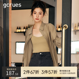2025春秋新款 gcrues今年流行 女薄款 套装 两件套上衣吊带 防晒衬衫
