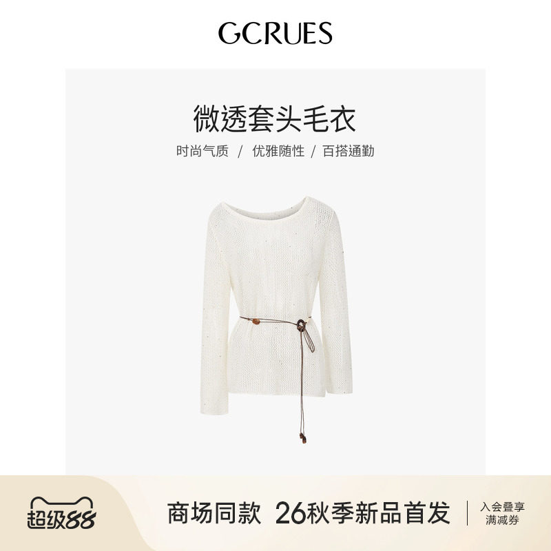 GCRUES莱赛尔镂空针织罩衫女秋季图片
