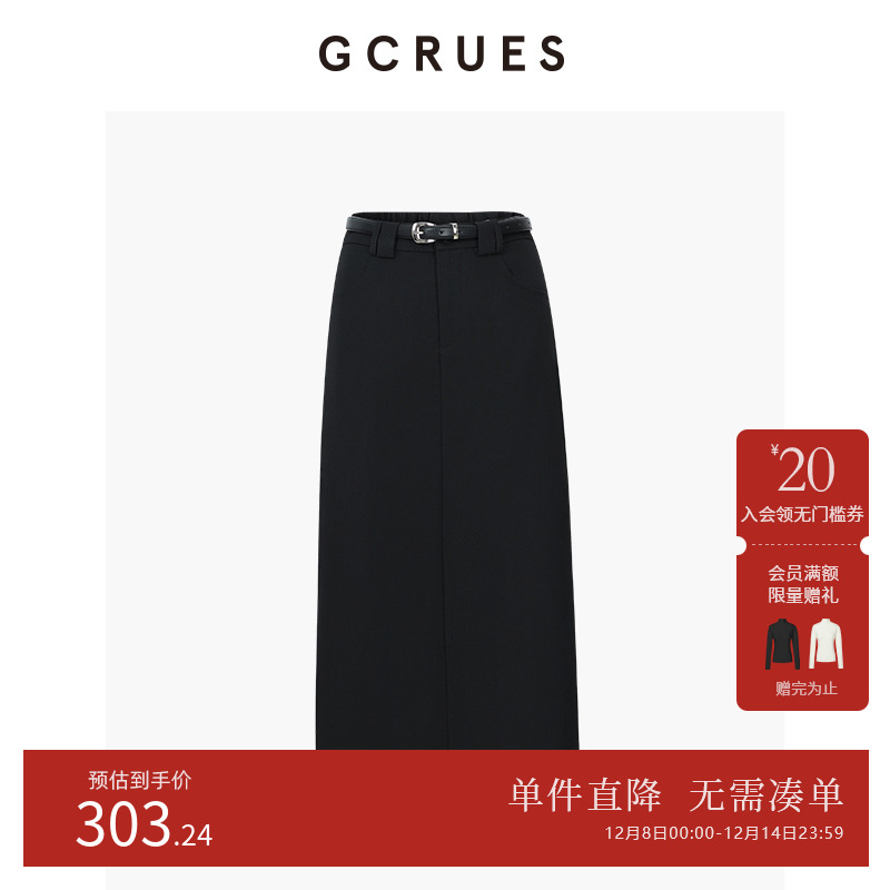 GCRUES高腰时尚中长裙（配腰带）