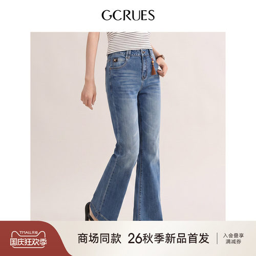 GCRUES秋季高腰宽松微喇牛仔裤女
