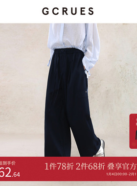 GCRUES宽松抽绳休闲工装裤女秋季松紧束脚休闲阔腿裤G07Q02E0162Z