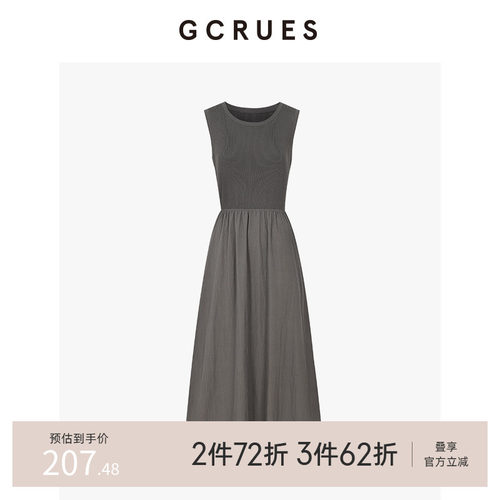 gcrues拼接背心连衣裙