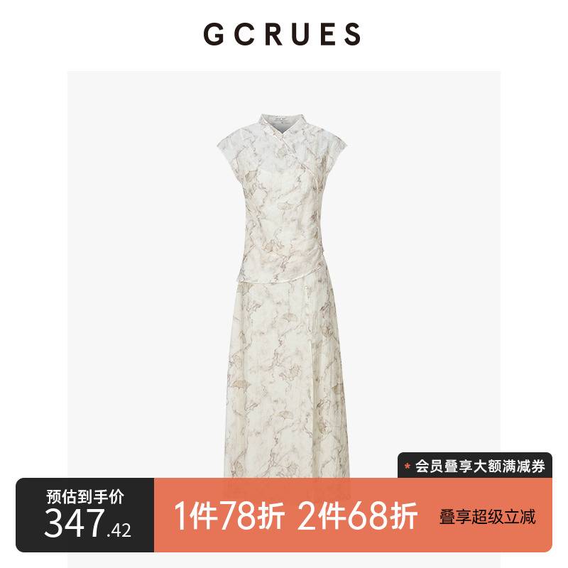 GCRUES莱赛尔新中式国风背心裙