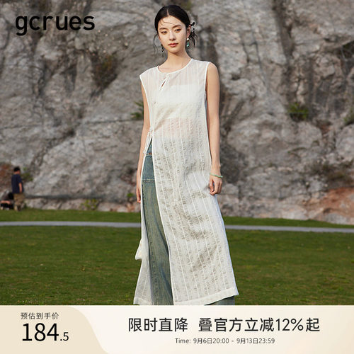 gcrues新中式设计感连衣裙