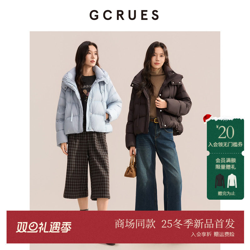 GCRUES短款连帽鸭绒羽绒服女