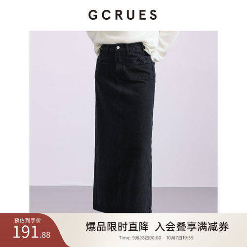 GCRUES直身型牛仔长半裙
