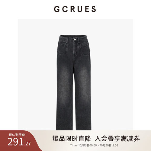 GCRUES复古牛仔裤女春季新款