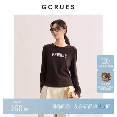 GCRUES复古咖色美拉德长袖T恤女
