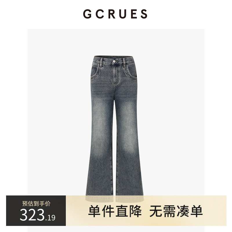 GCRUES百搭加绒高腰喇叭裤