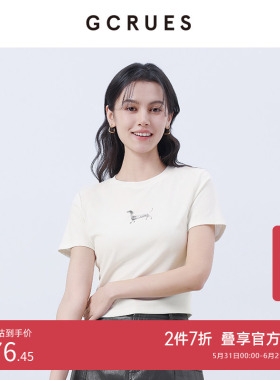 GCRUES商场同款短袖T恤女夏白色圆领字母简约上衣G02C03A0862