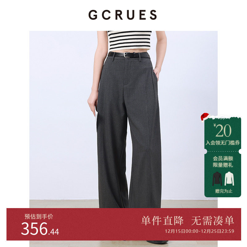 GCRUES高腰垂感西装裤女2025春