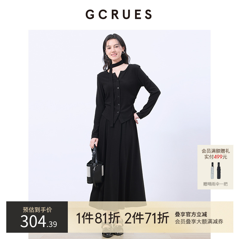 GCRUES抽褶气质套装（配飘带）