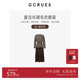 GCRUES商场同款 冬季 复古毛衣半身裙两件套女休闲百搭G10D13A1162