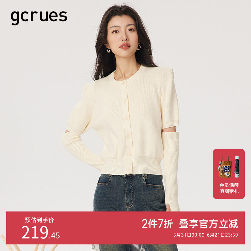 GCRUES圆领短袖毛衣春秋新款女装拼接气质显瘦高级感超好看
