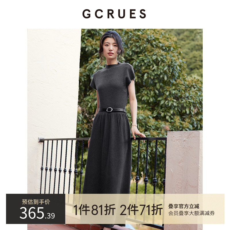 gcrues百搭毛织连衣裙