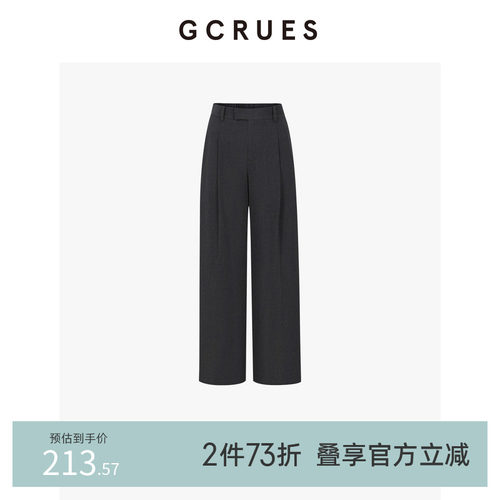 GCRUES灰色直筒西装裤女高级感