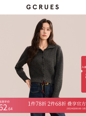 GCRUES商场同款高领毛衣女秋冬慵懒宽松羊毛针织外穿G10D04E0462Z