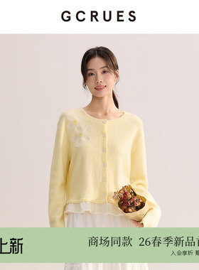 GCRUES商场同款植绒花朵毛衣开衫女春季软糯针织外套 G01C04A1572