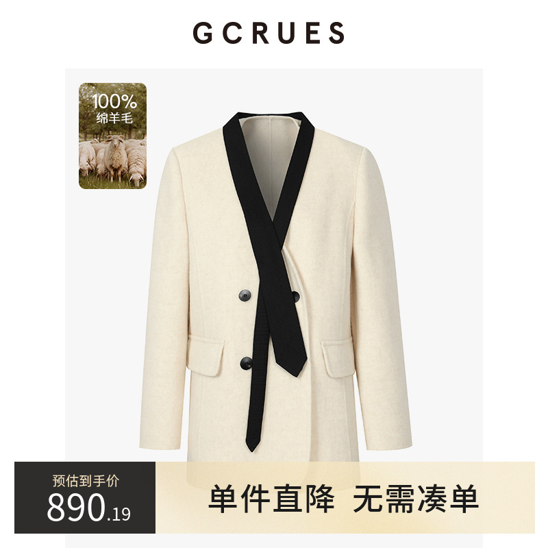 GCRUES无领率性西装呢料外套