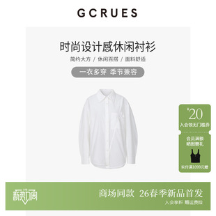 女慵懒风 白色简约设计感休闲衬衫 G02C01A0972 春季 GCRUES商场同款