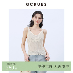 外穿上衣 G02C04A3162 镂空吊带针织背心女夏季 GCRUES商场同款