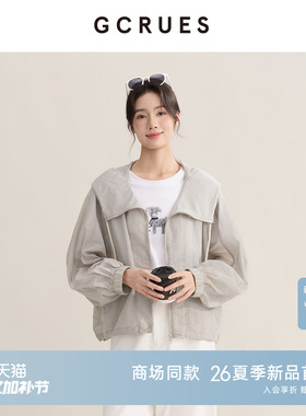 GCRUES商场同款休闲风连帽阔版外套女夏通勤百搭上衣 G03X05A0272