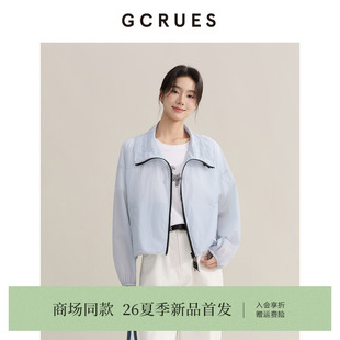 GCRUES商场同款 G03X05A0172 休闲花苞领防晒外套女夏通勤百搭上衣