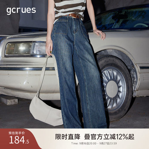 GCRUES复古经典阔腿牛仔裤女春秋