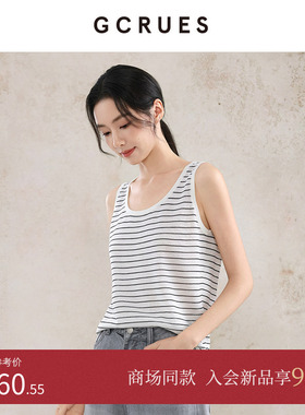 GCRUES商场同款简约内搭莱赛尔条纹背心女外穿针织上衣 PQDA0362