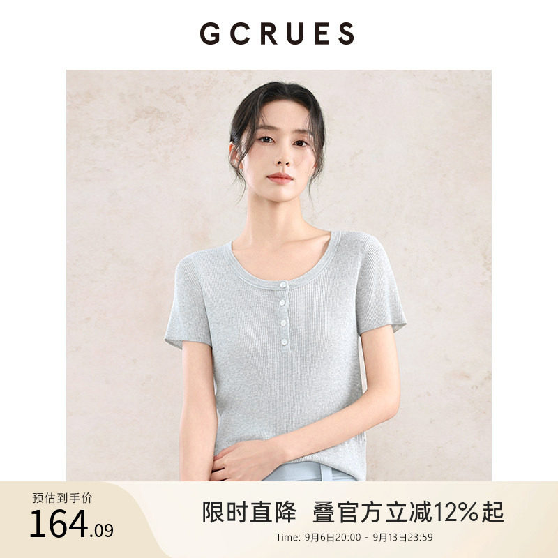 GCRUES半开襟薄款针织衫女秋季图片