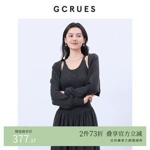 GCRUES商场同款款式针织开衫吊带连衣裙套装女 G01C13A0562