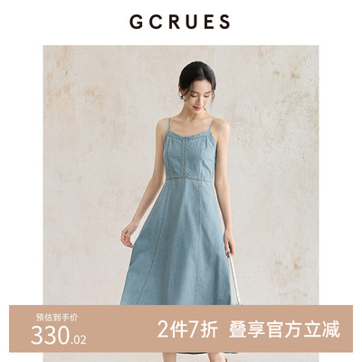 GCRUES打揽牛仔吊带连衣裙女夏季