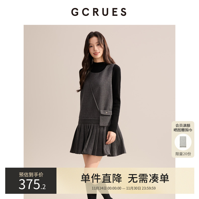 GCRUES格雷系灰色毛呢无袖背心裙