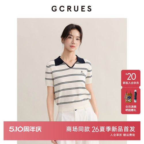 GCRUESpolo领条纹短袖T恤女夏季