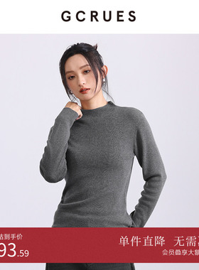 GCRUES商场同款半高领打底衫女2025秋显瘦内搭针织衫 G09D04A0752