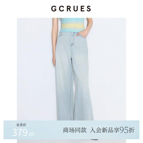 GCRUES简约直筒百搭牛仔裤女夏季