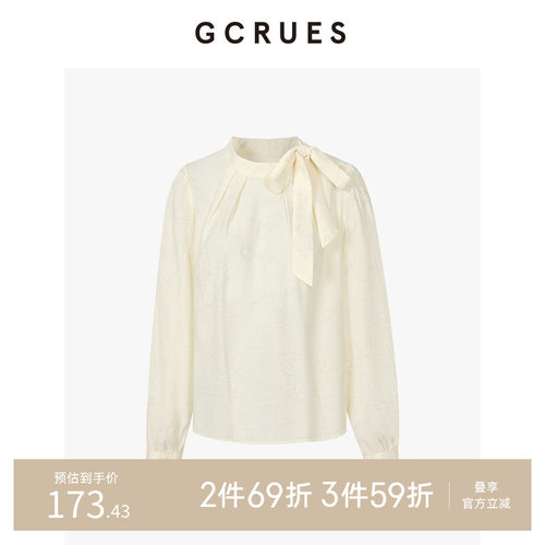 gcrues飘带蝴蝶结绑带小衫