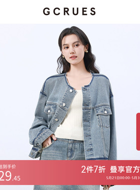GCRUES商场同款通勤牛仔外套女春秋时尚牛仔上衣外搭 G01C05A1062