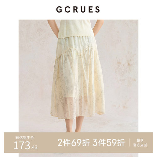 gcrues夏日浪漫复古碎花半身裙