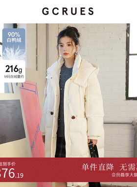 GCRUES商场同款宽松中长款连帽羽绒服女冬季时尚外套 G10D09A1452
