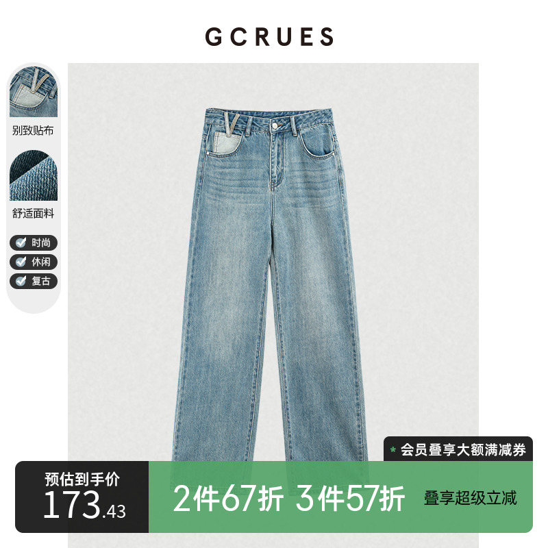 gcrues牛仔裤女宽松2025年秋季新款韩版显瘦复古直筒裤休闲长裤子