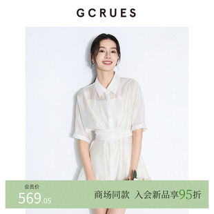 三件套 GCRUES商场同款 G04X13A1162 薄款 女夏季 莱赛尔天丝短袖 衬衫