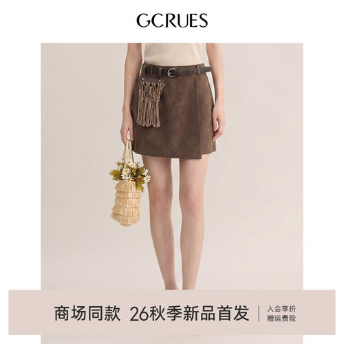 GCRUES不对称设计感麂皮绒半身裙