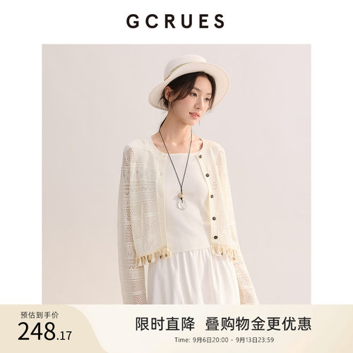 GCRUES法式镂空短款针织开衫女春