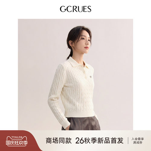 GCRUES秋季简约针织衫女通勤绞花
