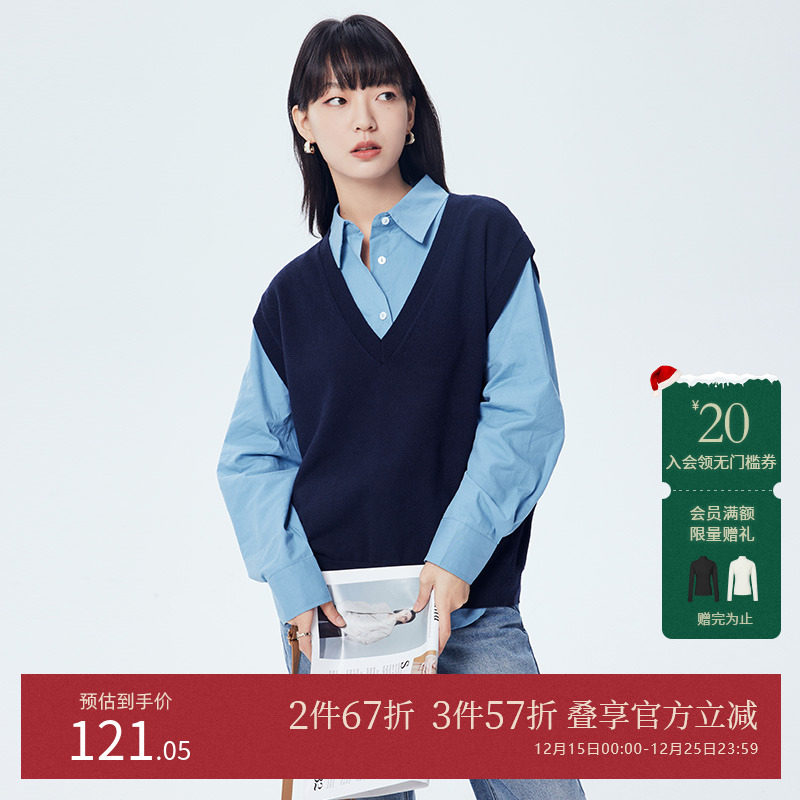 GCRUES百搭毛衣马甲V领