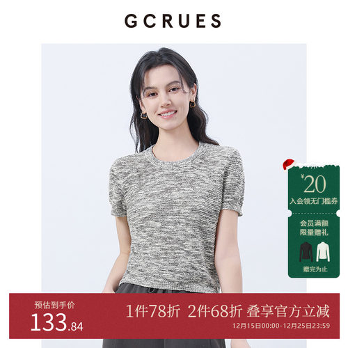 GCRUES针织短袖T恤女2025新款