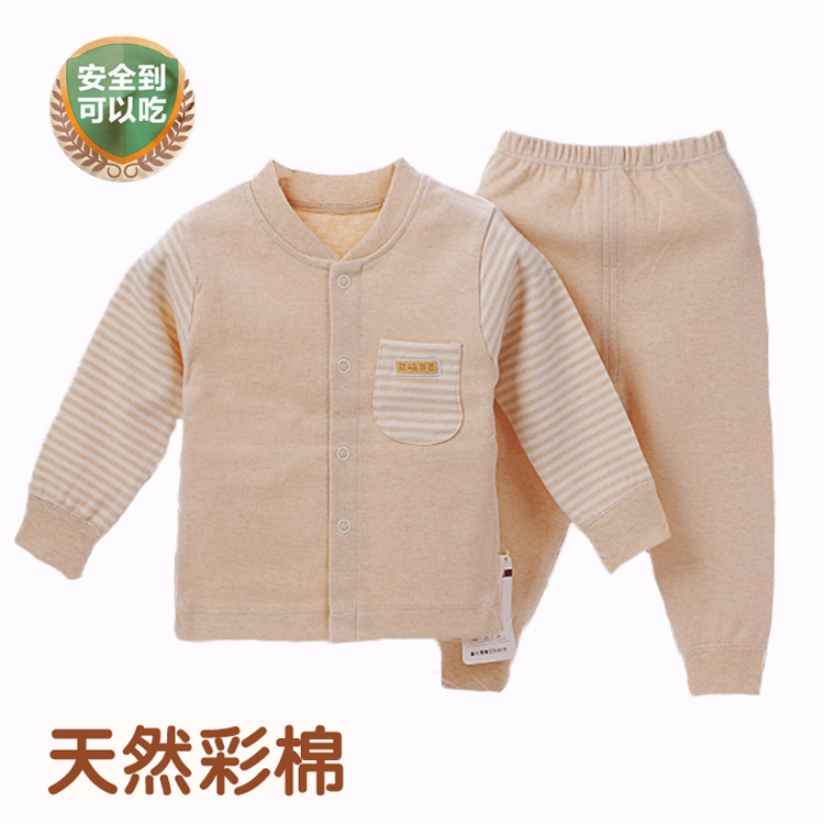 Echarpe enfant - Ref 2139815 Image 8